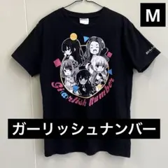 ガーリッシュナンバー　Tシャツ 黒　Mサイズ　しまむら