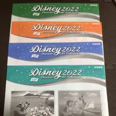 読売新聞 ２０２２年 額絵シリーズ