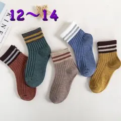 キッズ靴下 5足セット 12〜14cm 男の子　子供　ソックス　まとめ売り