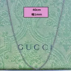 約50cm】グッチ あずきチェーン ネックレス シルバー 幅3.6mm - メルカリ