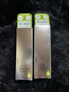 KATAN ダーマヒットセラム 5 美容液 新品未使用未開封 2個セット