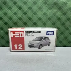 【新品未開封】　匿名配送　トミカ No.12 日産 マーチ　ピンクのサムネイル