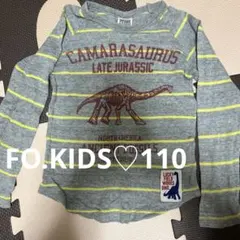 F.O.KIDS♡ロンT110