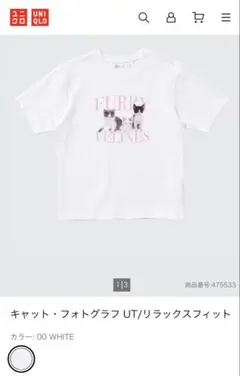 UNIQLO UT FURRY FELINES Tシャツ