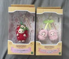 シルバニアファミリー キーチェーン　さくらんぼ いちご　まとめ売り