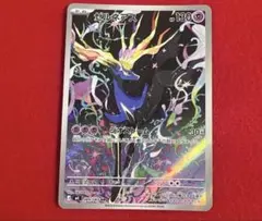 2026年最新】ゼルネアス ARの人気アイテム - メルカリ