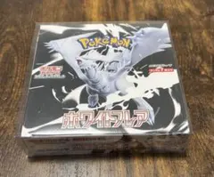 新品未開封　シュリンク付き　ポケモンカードゲーム　ホワイトフレア