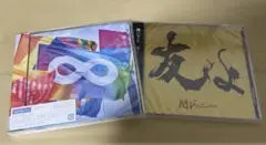 新品未開封　「喝采」 新品未開封　　　　　　「友よ」