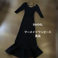 SNIDEL リブ編みオフショルダー黒ワンピース 美品