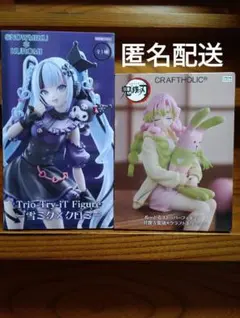 雪ミク×クロミ　鬼滅の刃　甘露寺蜜璃　フィギュア　新品未開封