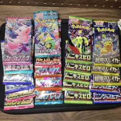 拡張パック　まとめ売り　フュージョンアーツ　ロケット団の栄光など