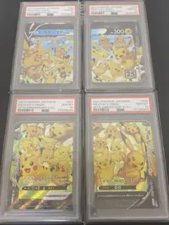 2026年最新】ピカチュウvユニオン psaの人気アイテム - メルカリ
