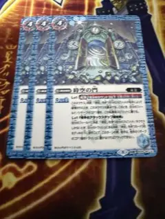 4235 遊戯王 神海竜ギシルノドン 3枚セット スーパー RGBT-JP044