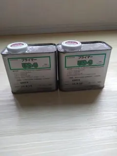 サンスター プライマー US-3 2缶セット　MS2570 type NB