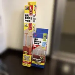 家具転倒防止伸縮棒ＳＳ　KTB-23 2本入 ＬKTB-60 2本入のサムネイル