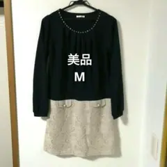 【美品】長袖ワンピース　フォーマルワンピース　花柄レース　ベージュ　M