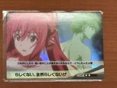 ファイブクロス　IS01-082【FiveQross】
