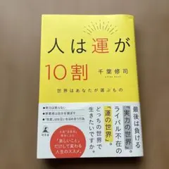 2026年最新】千葉修司の人気アイテム - メルカリ
