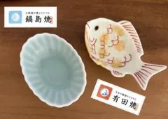 2025年最新】幸楽窯 有田焼の人気アイテム - メルカリ