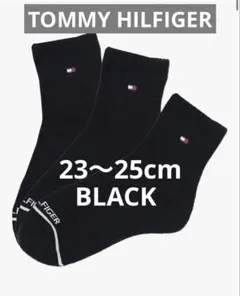 トミーヒルフィガー 足底パイル編み クルーソックス スニーカーソックス