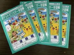 ドラちゃん様専用　ポケットモンスター 連絡帳　B5 5冊セット