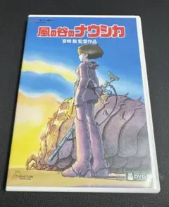 新品未開封】 風の谷のナウシカ 前売券用特典 B2ポスター - メルカリ