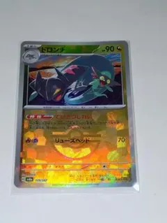 2025年最新】ドロン モンスターボールミラーの人気アイテム