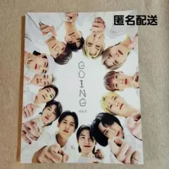 2025年最新】going seventeenの人気アイテム - メルカリ