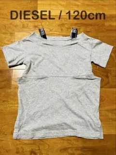 【DIESEL / ディーゼル】オフショルダー風Tシャツ 120cmのサムネイル