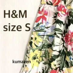 H&Mエイチアンドエムスカート 花柄ロングスカート EUR S 未使用品タグ付き