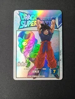 孫悟空 EX2-001 EXR 574 ドラゴンボールスーパーダイバーズ