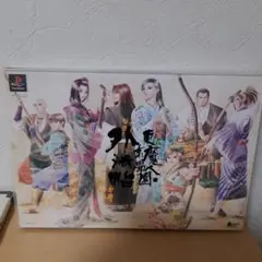 東京魔人学園外法帖 限定版