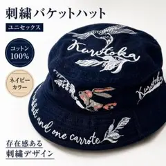 Ado LIVE 2026「Ao」 リバーシブルハット - メルカリ