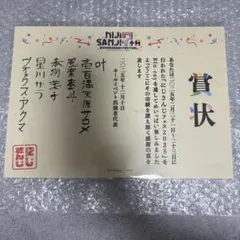 月影の鎖 狂爛モラトリアムあみあみ特典小冊子未開封 - メルカリ
