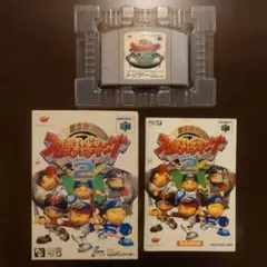 【箱と説明書付き】プロ野球キング2 NINTENDO64 レアソフト