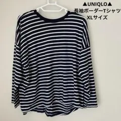 ▲UNIQLO▲長袖ボーダーTシャツ　XLサイズ