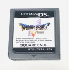 ニンテンドーDS ドラゴンクエストV ドラゴンクエスト5 天空の花嫁