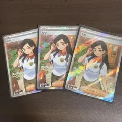 2026年最新】ポケモンカード まとめ売り srの人気アイテム - メルカリ