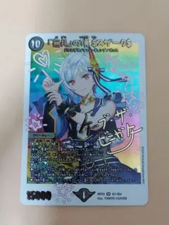 2026年最新】「無月」の頂の人気アイテム - メルカリ