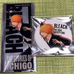 BLEACH THE STORIES 特典　缶バッジ　黒崎一護　②