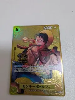 モンキー・D・ルフィ SR 2周年記念カード