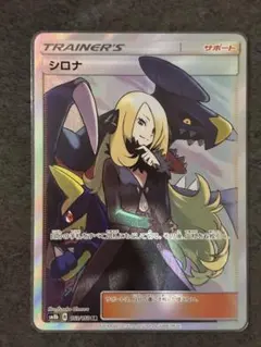 2026年最新】シロナ sr sm8bの人気アイテム - メルカリ