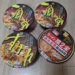 ラーメンセット 各種スープ 11個