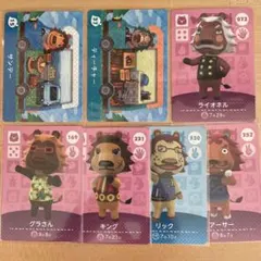 どうぶつの森　あつ森　amiiboカード　ライオン住民7枚セット