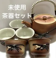 新品未使用　昭和レトロ　茶　急須と湯呑み５個セット
