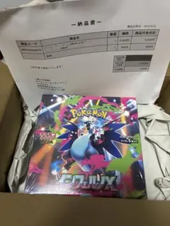 【ポケセン産新品未開封】インフェルノX 1BOX シュリンク付き