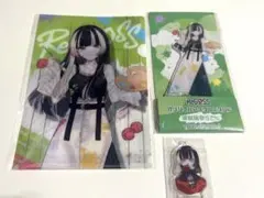 儒烏風亭らでん ファミリーマート