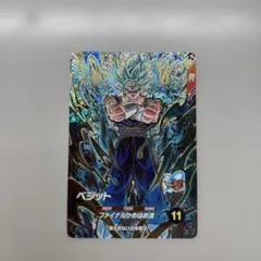 ドラゴンボールダイバーズ アドバンスパック2 AP3-021 ベジット GDR
