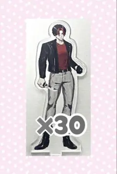 ヒューマンバグ大学♥反町琥治郎アクスタ30点セット