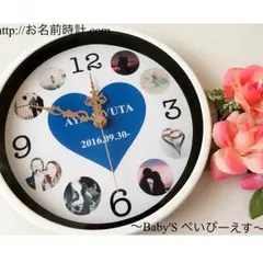 【オーダーメイド丸型時計】ホワイトデーやプレゼント、ギフトに！【お急ぎ発送無料】